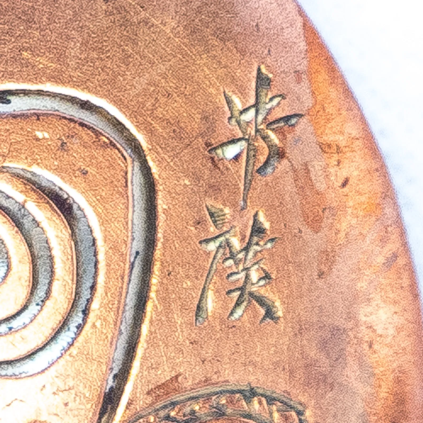 Copper Okina Noh Mask Brooch